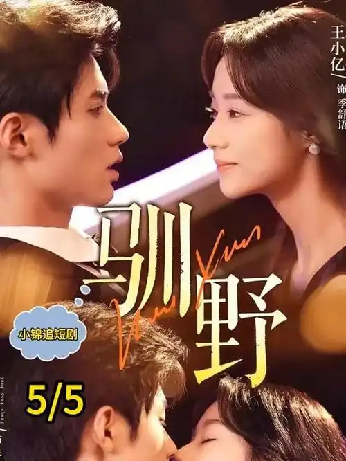 三体 高清档案剧照
